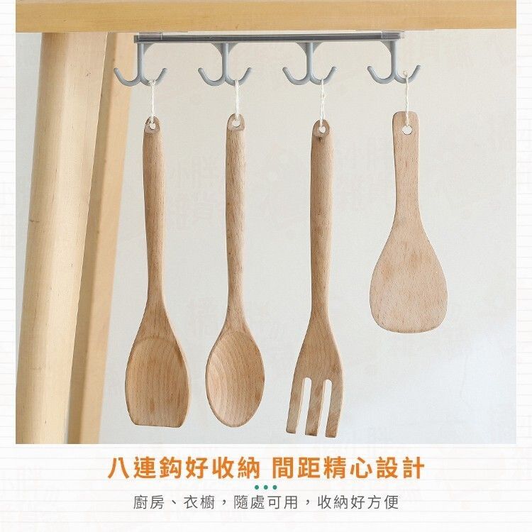 軌道式掛勾(1組3入)