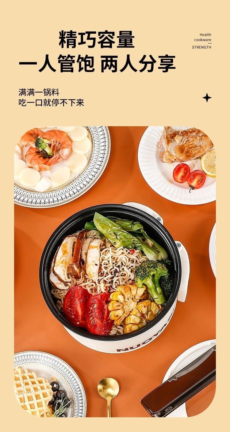 迷你懶人多功能小型電煮鍋(帶蒸籠)