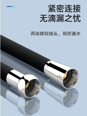 防爆矽膠淋浴軟管