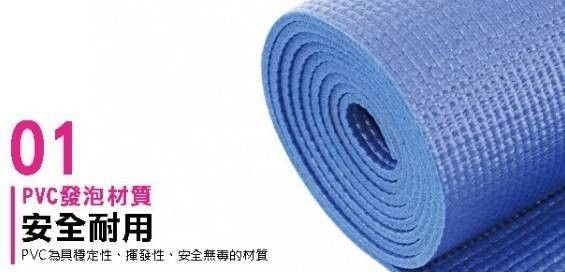 雙面止滑瑜珈墊