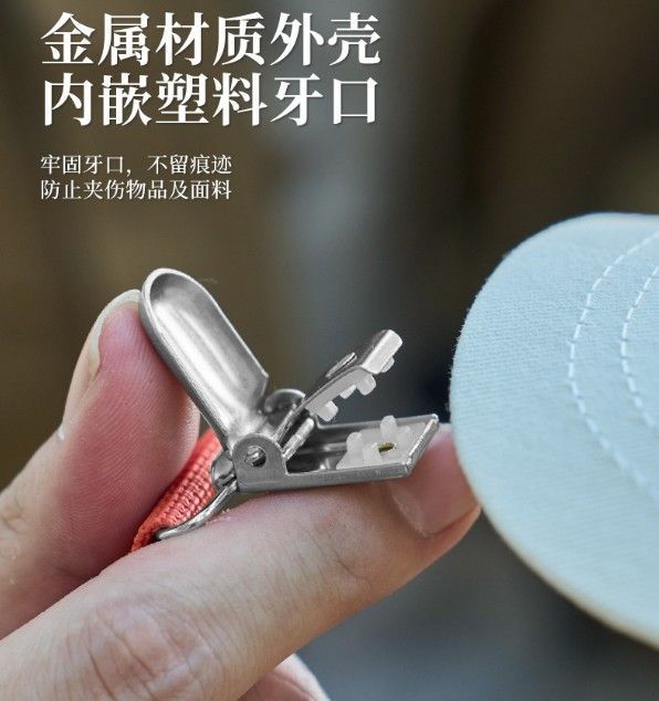 雙頭旅行草帽夾