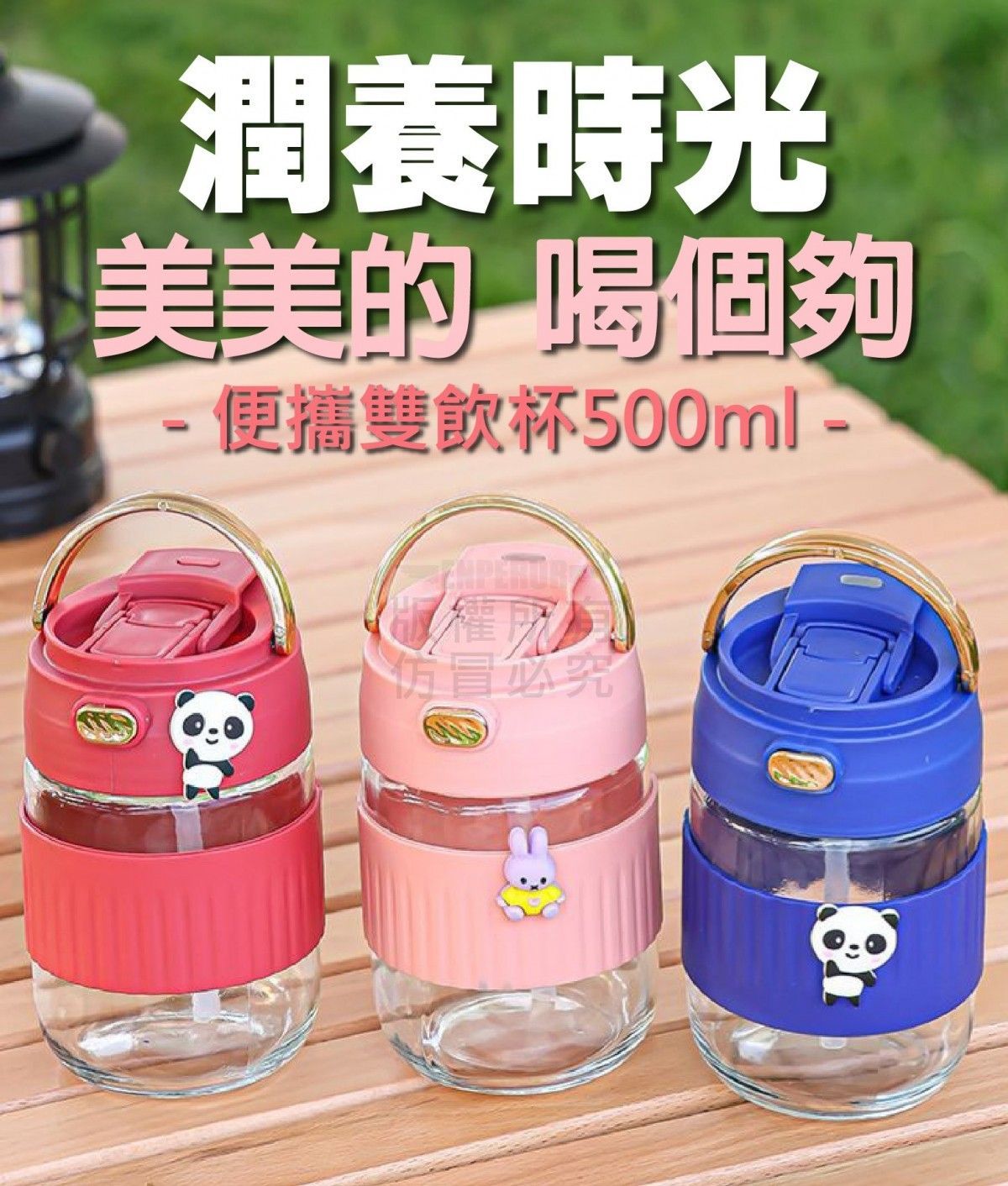 雙飲玻璃咖啡杯(買一送一)