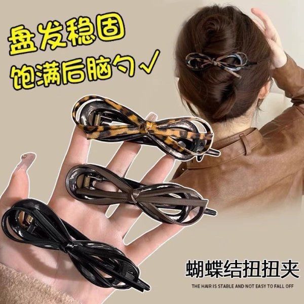韓系蝴蝶結扭扭夾(1組3入)