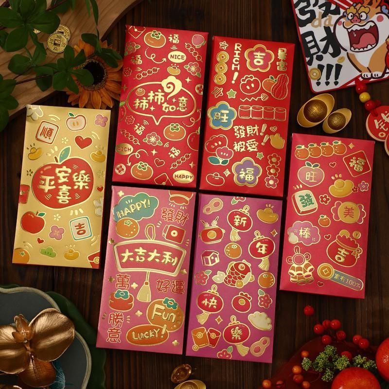 2025蛇年創意燙金紅包袋 （6入）