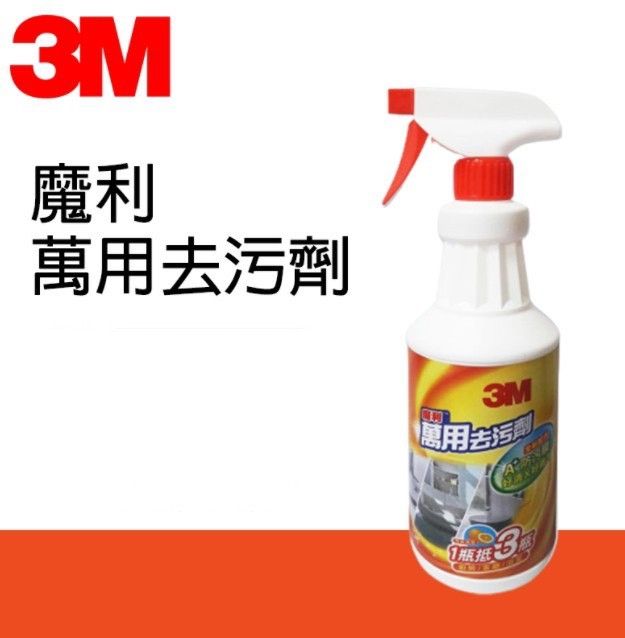 3M魔利萬用去污劑