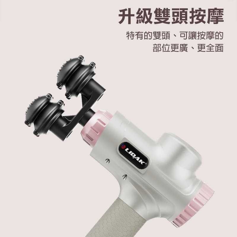 時尚粉色筋膜槍