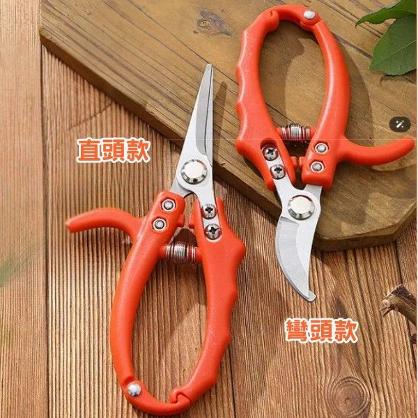 『7吋彈簧雙園藝剪』