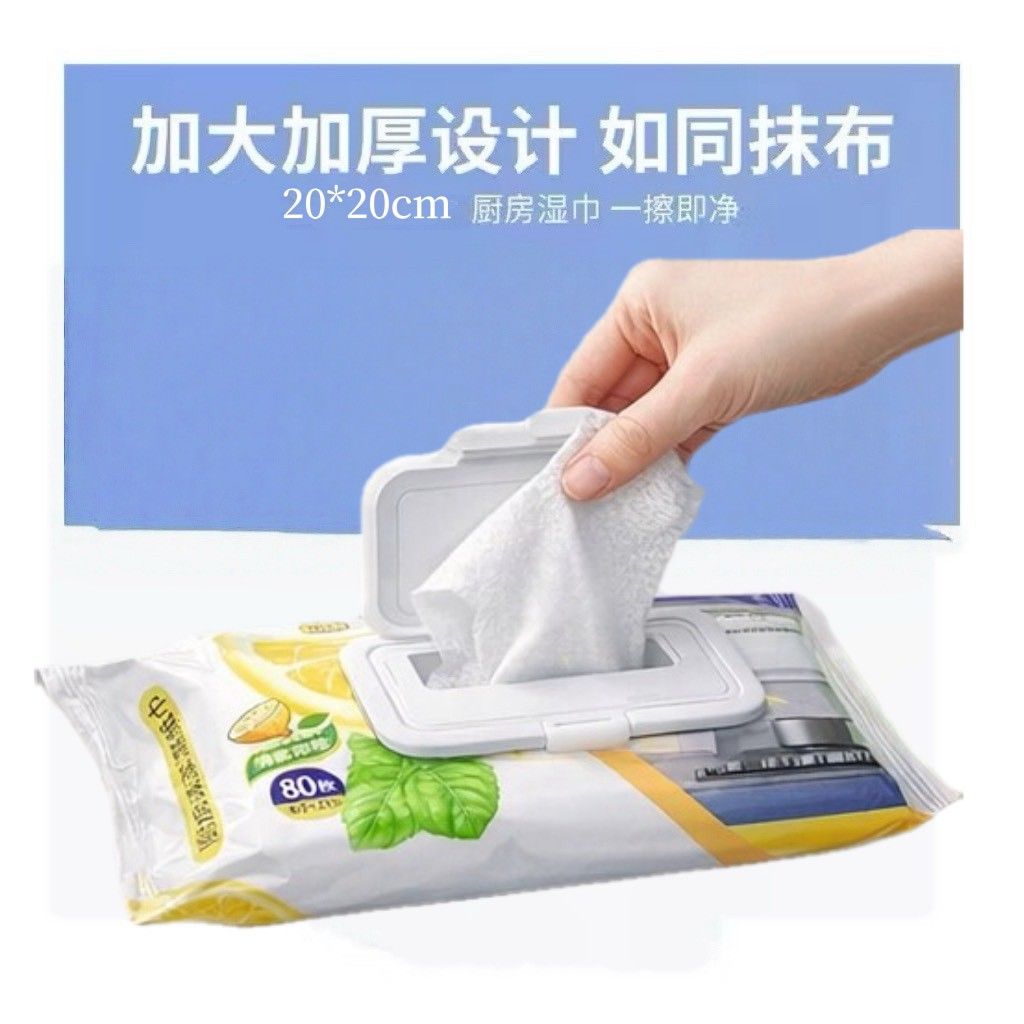 80抽廚房清潔濕巾