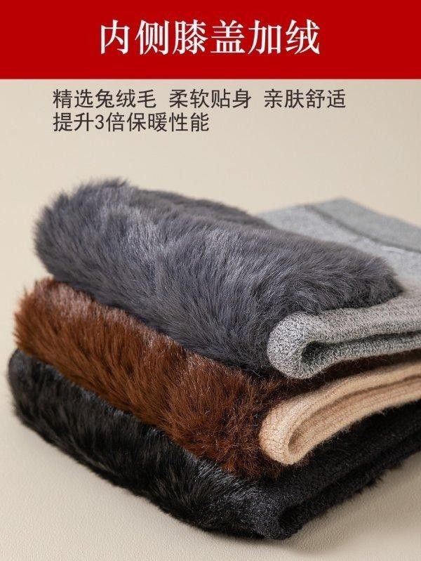 羊絨棉防寒護膝套