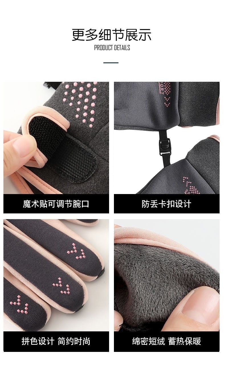 升級款情侶防潑水保暖觸屏手套(1組2雙)