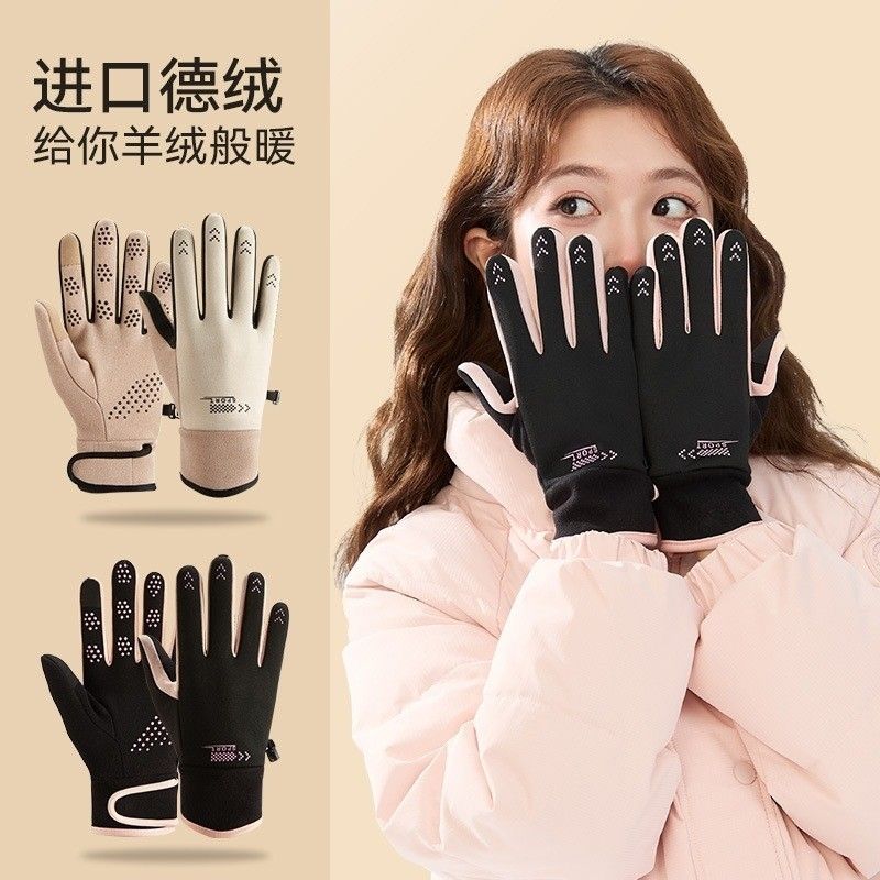 升級款情侶防潑水保暖觸屏手套(1組2雙)
