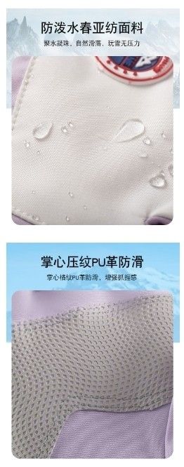 外銷款情侶雙倍保暖滑雪手套(1組2雙)