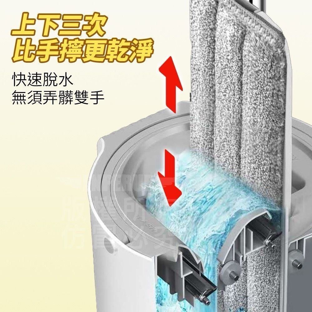 洗拖刮雙向平板拖