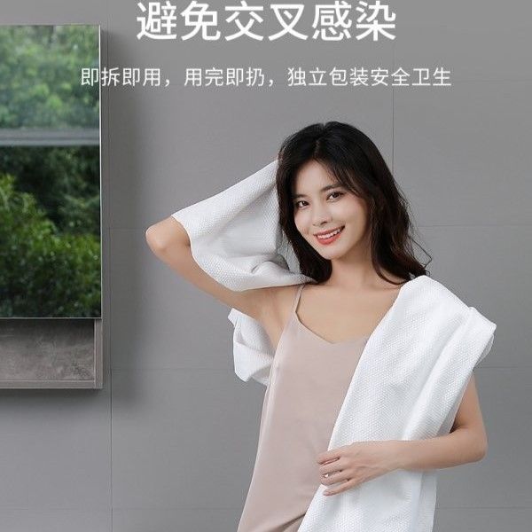 便攜式毛巾浴巾套裝(1組2套)