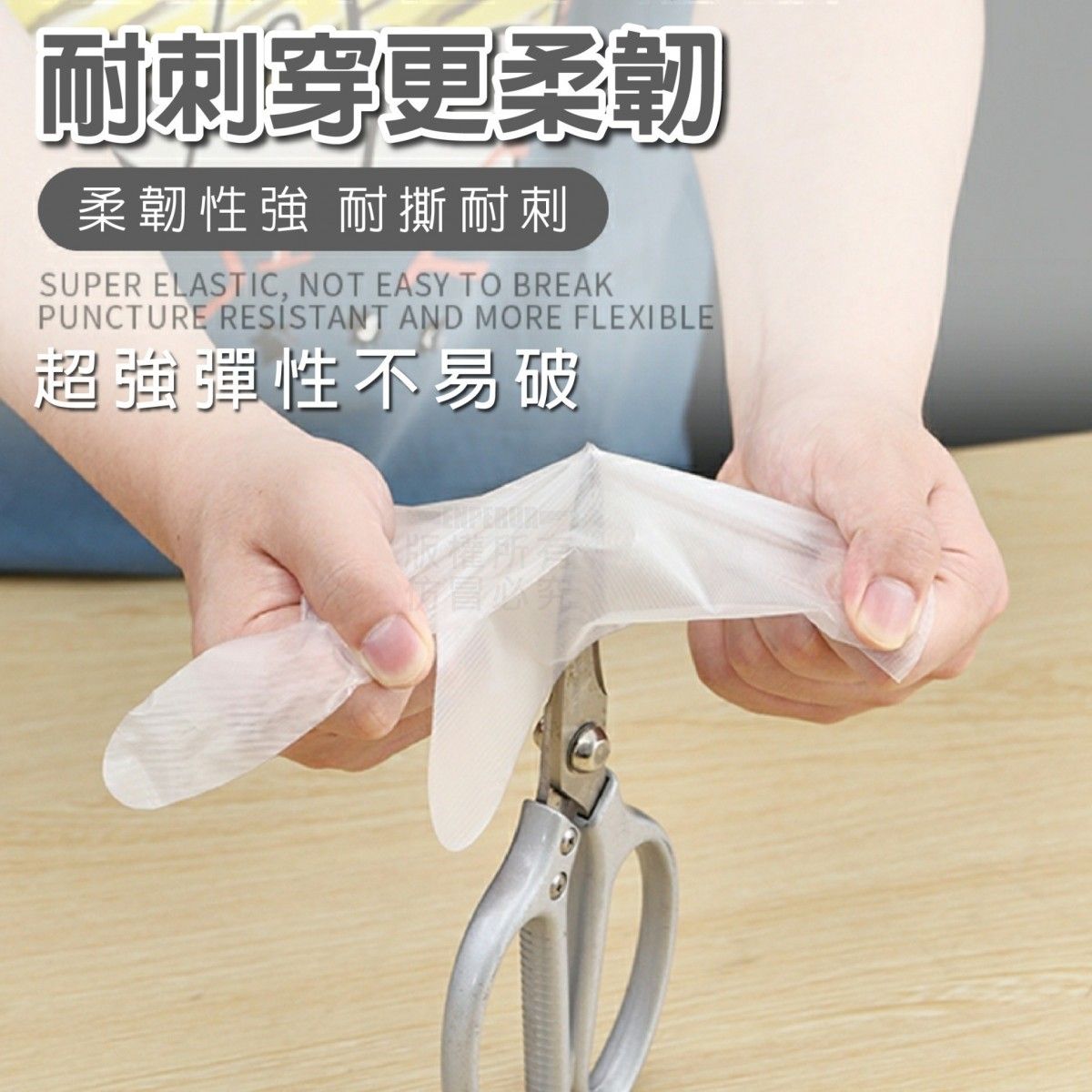 TPE食品級無粉手套(1組4盒)