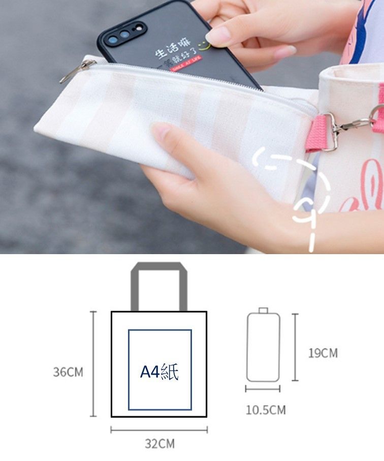 手繪卡通大容量帆布包