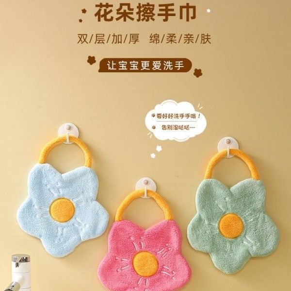 一朵花超吸水珊瑚絨擦手巾(1組2條)