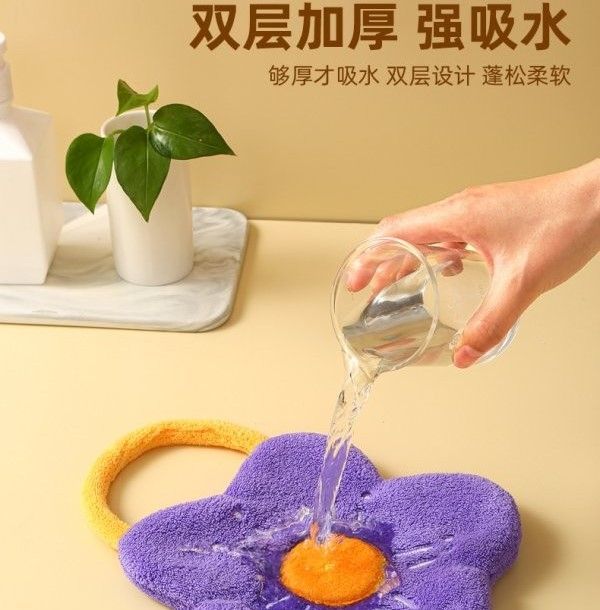 一朵花超吸水珊瑚絨擦手巾(1組2條)