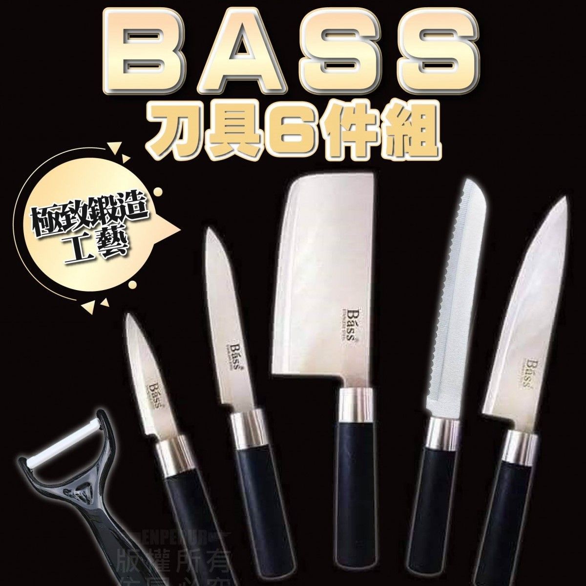 瑞士Bass百年工藝廚刀6件組