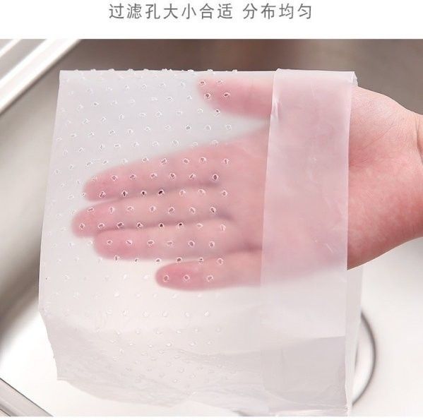 廚房瀝水垃圾袋(1組60入)