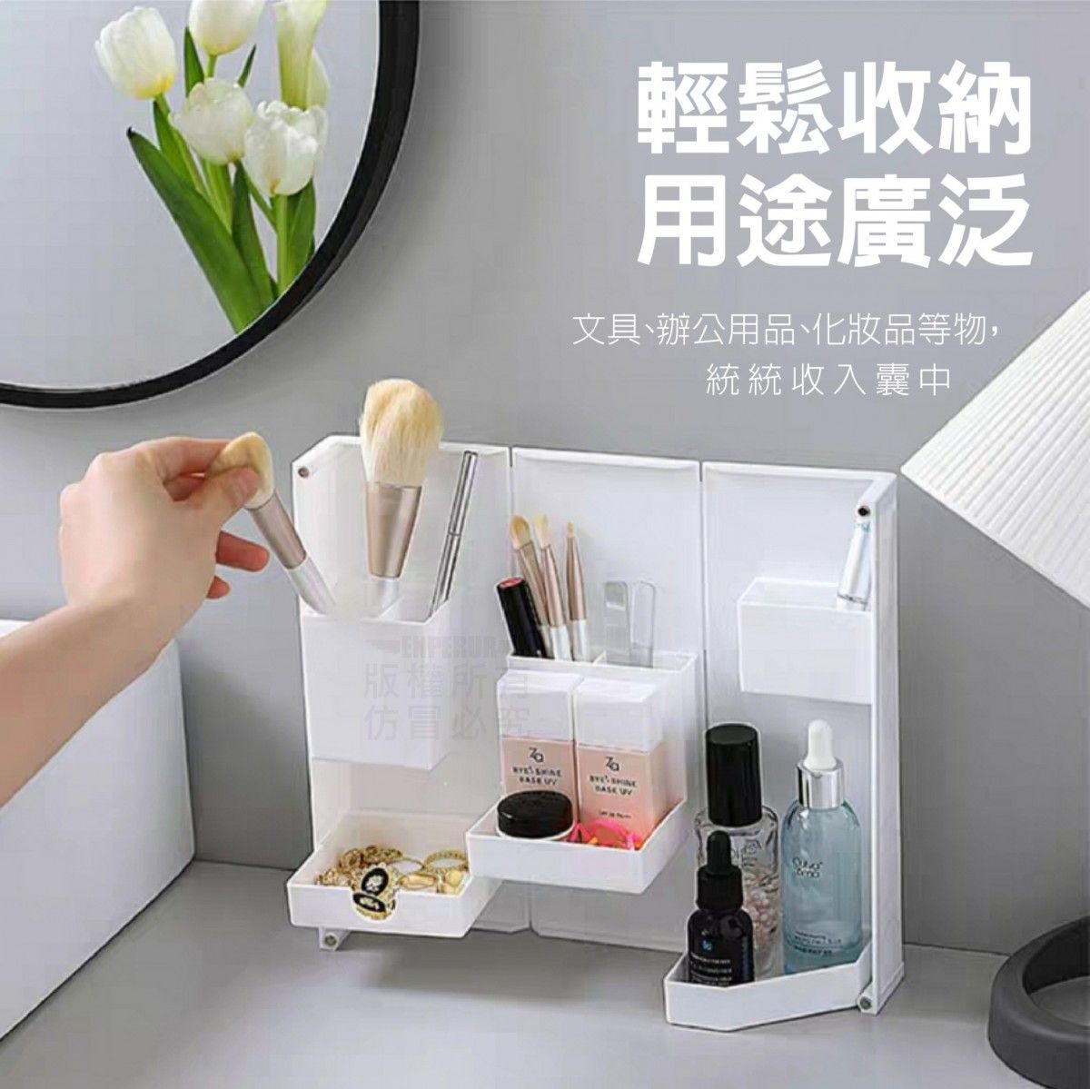 魔術收納盒(買一送一)