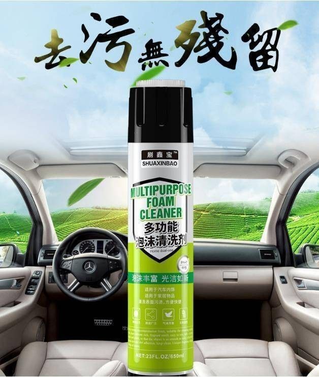 刷鑫寶泡沫清潔劑 (1組3入)