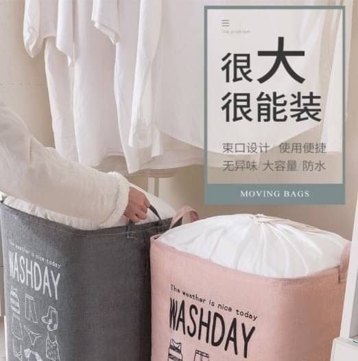 75L束口巨無霸收納袋(1組2入)