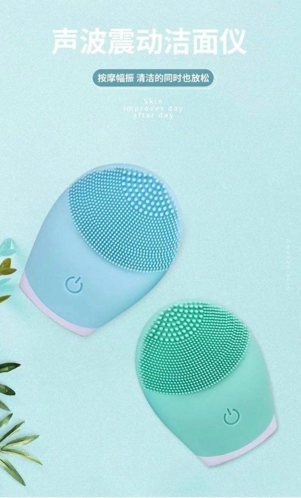 電動硅膠深層洗臉儀 細膩泡泡 有效清潔按摩 科學洗臉