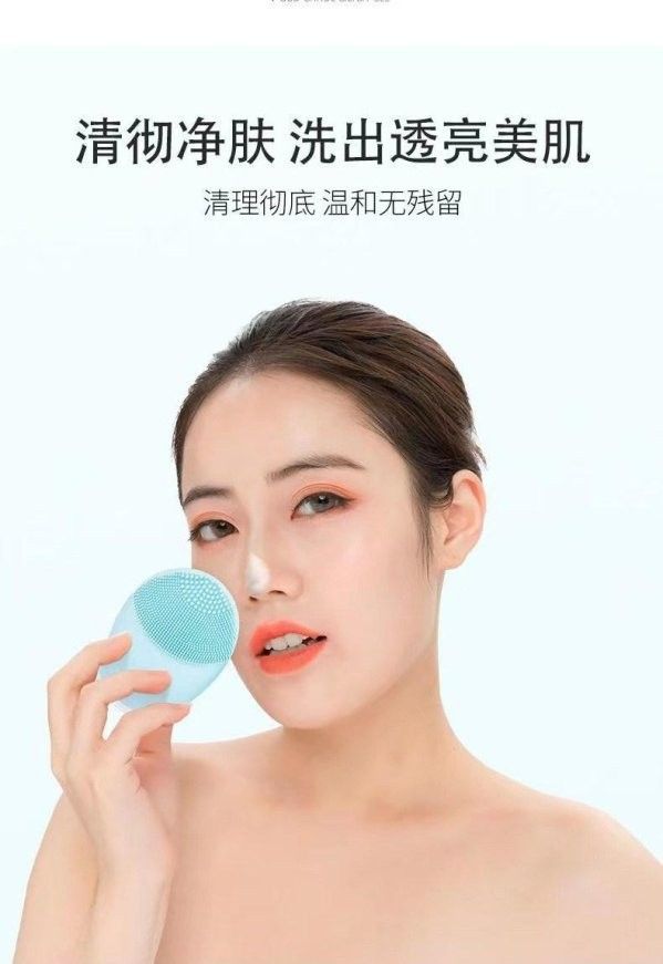 電動硅膠深層洗臉儀 細膩泡泡 有效清潔按摩 科學洗臉