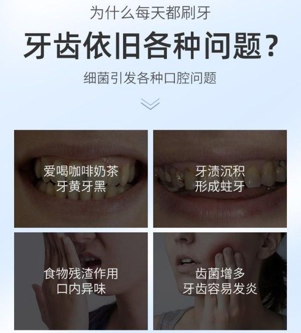 益生菌美白薄荷清新牙膏(1組3瓶)