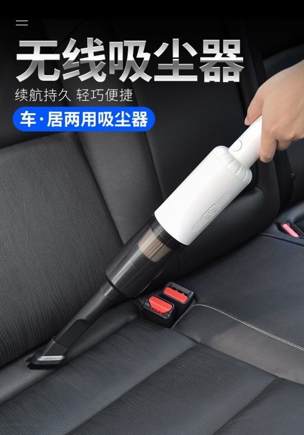 無線手持吸塵器