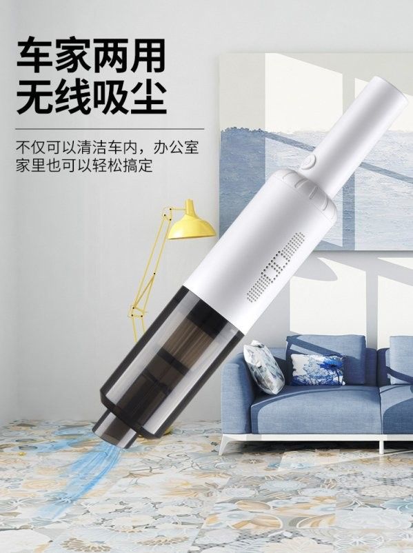 無線手持吸塵器