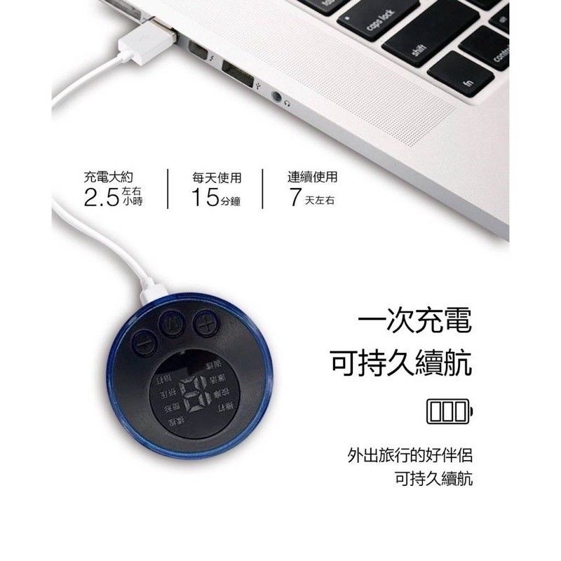 智能頸椎按摩貼 頸部按摩貼