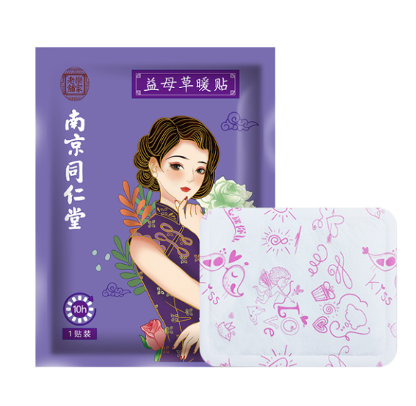 南京同仁堂植物暖宮貼(1組30入)