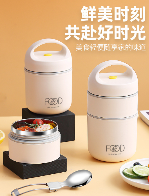 304雙層手提保溫湯飯壺