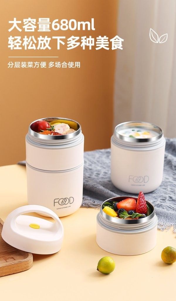 304雙層手提保溫湯飯壺