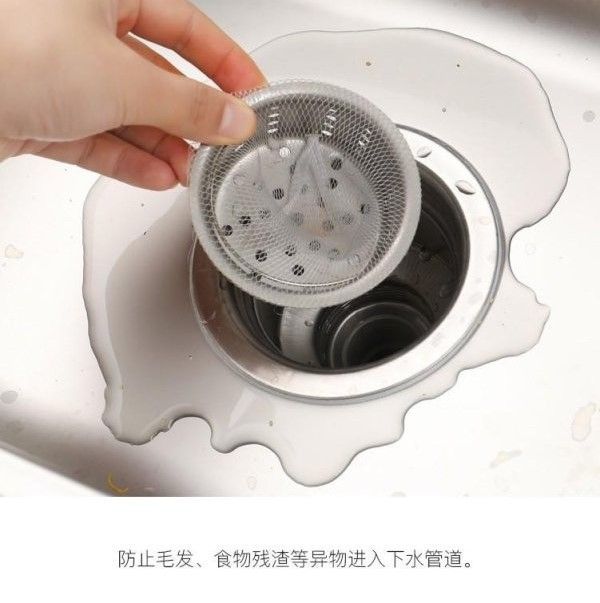 水槽過濾網(1組500入)