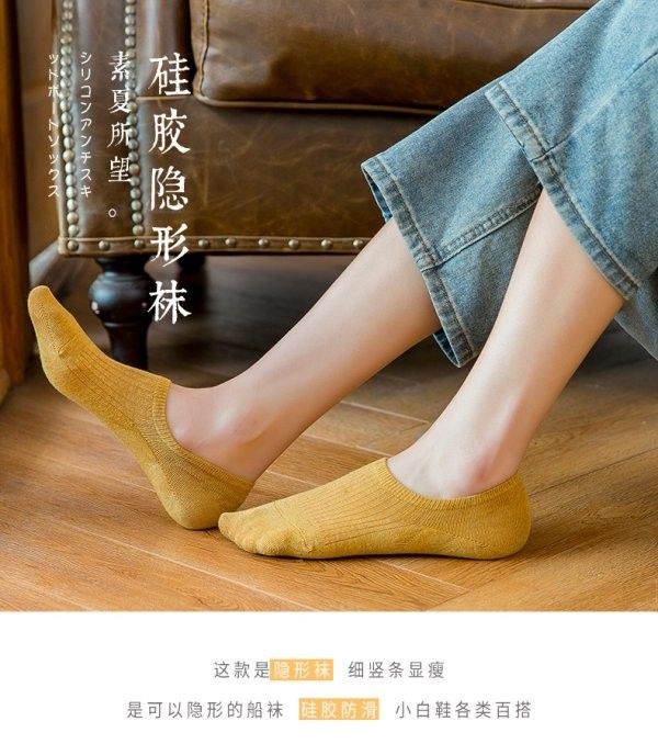 女款珪膠防滑透氣襪(1組10雙)