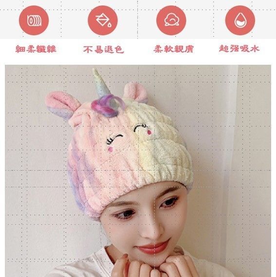 新款親子乾髮帽(1組2入)