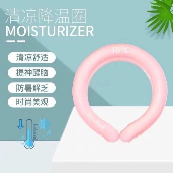 掛脖清涼降溫頸圈(1組2入)