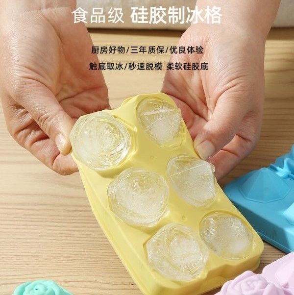 玫瑰花硅膠6格製冰模具(1組2入)