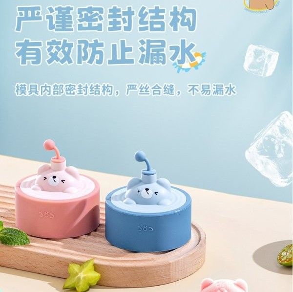 硅膠小熊製冰模具(1組3入)