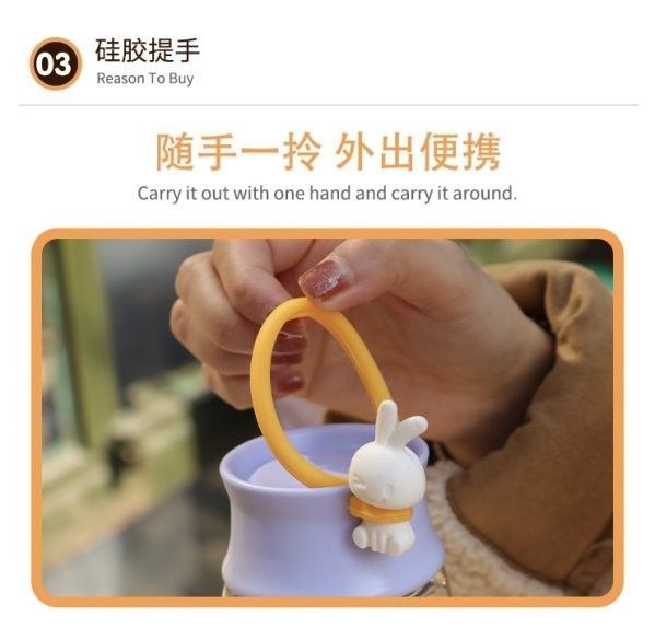 活力兔子造型可過濾水壺