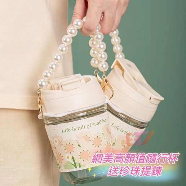 網美高顏值隨行杯(買一送 一)