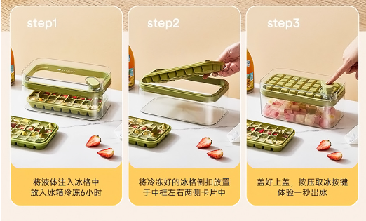 咔咔雙層製冰盒 冰塊模具DIY硅膠冰格冰球手提製冰盒大容量