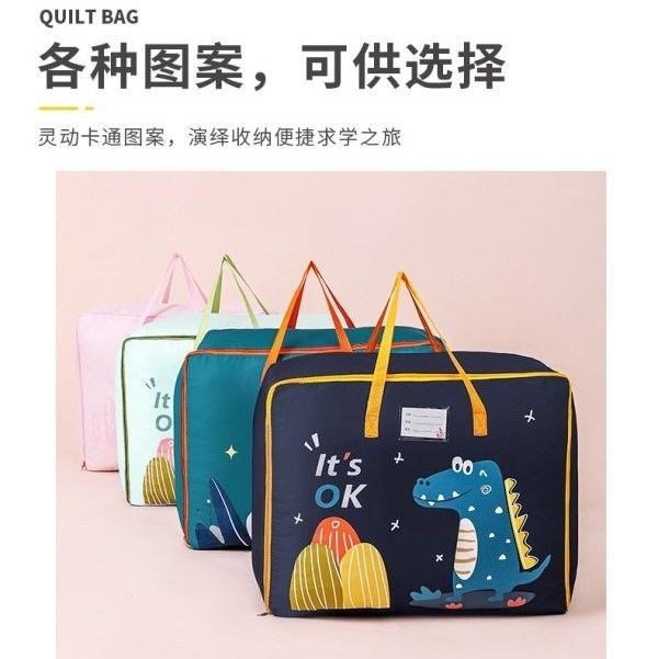 超大容量卡通棉被衣物防潮收納袋(1組3入)