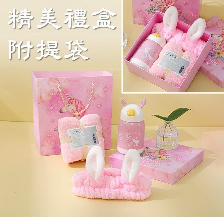 束髮帶毛巾鹿角玻璃水杯三件套禮盒