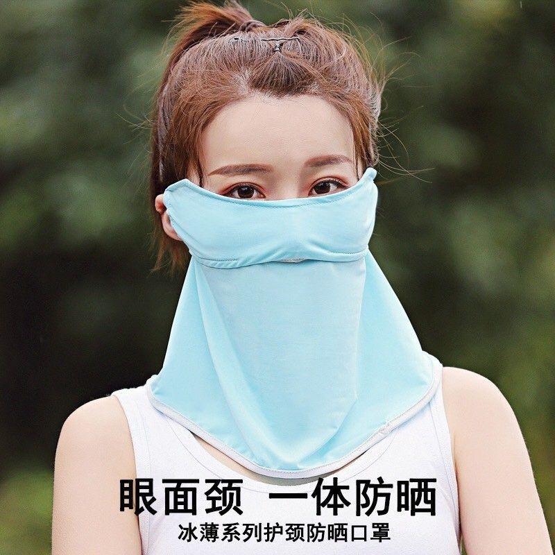 時尚護眼防曬口罩(1組2入)