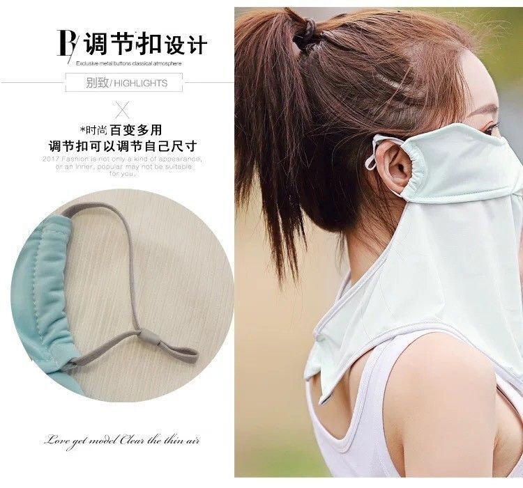 時尚護眼防曬口罩(1組2入)