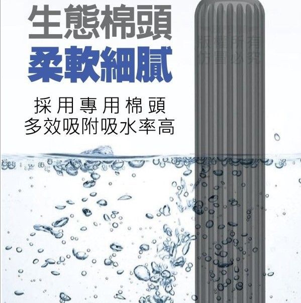 迷你免手洗小拖把(1組2入) 　免手洗迷你多功能桌面海綿小拖把 　免手洗懶人海綿拖把　